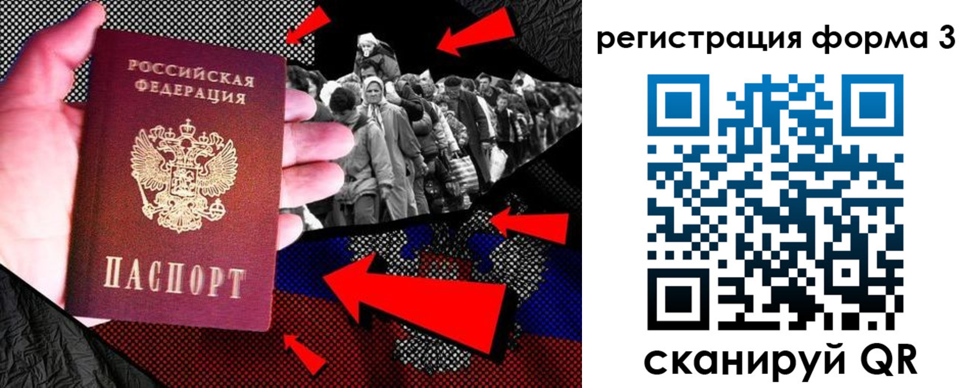 временная регистрация недорого в Краснокаменске